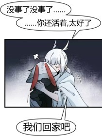 大家还在搜